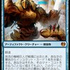 【MTG高騰】カラデシュプロツアーで「奔流の機械巨人」大活躍！　力を示し始めた「静電気式打撃体」くん！！