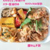 息子弁当9/27豚キムチ丼9/28唐揚げ