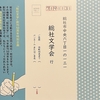 ちょこっと作文募集中！　西日本豪雨災害「総社文学」５０周年記念号