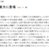 佐賀大学でタニタの食堂メニューが食べられる！学生が講義の一環で企画して実現