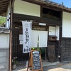 総社市　喜楽庵のお蕎麦♪