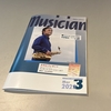 Musician3月号が届きました！