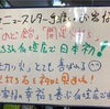 熊本 仏壇 日本初 ニュースレター手渡しのど飴 切り火 幸福を祈る仏壇店