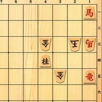 【５手詰問題10】🍀３手目がポイント🤔〜アプリ・みんなの詰将棋