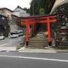 【清高稲荷神社】（きよたかいなりじんじゃ）和歌山県伊都郡高野町