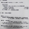 令和元年　6月議会