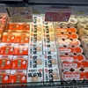 日系スーパーPapayaで買えるもの【冷凍食品、日配、お総菜編】インドネシア　ジャカルタ