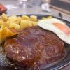 サイゼリヤで昼飲みどうでしょう！？やっぱりマグナムは最高でしょ！！ちなみにサイゼリアじゃなくてサイゼリヤだからね！！