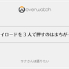 【過去記事】やはりペイロードを3人で押すのはまちがっている。