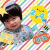 2歳4ヶ月！(生後1409日&850日。)