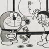 １５４０.交通ひょうしきステッカー