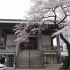 2022/03/27 京王1日乗車券さくら巡り 03 浄円寺/徳島ラーメン はるま/新宿大ガード/明大前駅/井の頭公園/吉祥寺駅