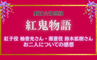 記事を見る