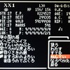 6426 ウィザードリィ1 GBC 241