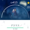 【ポケGO】色違いのゴーストポケモンたちをゲットです！