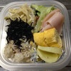 40代ボッチおっさんの今日の弁当