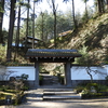 Portland Japanese Garden #2