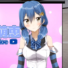 【Japan’ｓ first】 ’Eireen’ releases next generation Vtuber. I will introduce 'Natsumi Moe.'