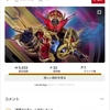 pinterest ピンタレスト ピン毎のアナリティクスが表示されるようになった！