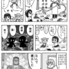 山本アットホーム