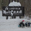 【冬北海道自転車ツーリング】2日目 帯広～糠平