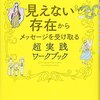 消え入りそうな小さな声で 、静かにささやいている