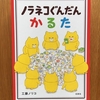 かわいいかるた｜義母が退院したいと言っている