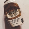 Sapporo Lager 2017 ★★★☆☆