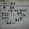 「歩く道を自分で選ばない生き方ほどつまらないものはない」