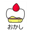 【うちの妻】消えたお菓子カード