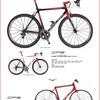 2013COLNAGO LINEUP