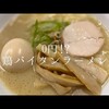 0円ラーメンイベントありがとうございます！