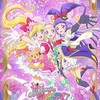 魔法つかいプリキュア!!～MIRAIDAYS～　第1話「再会はミラクルでマジカル！」