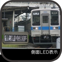 東武10000系側面表示ポータルページ - (元)野田線担当のガラクタ置場