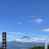 【箱根】「金時山」から見る富士山は綺麗だった！