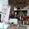 【チェンマイ・カフェ】旧市街：キッチンカーの『My Moka Coffee 』リーズナブルで美味しいコーヒー