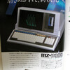 SHARP MZ-2000