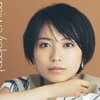 miwa の 一年振り ニューシングル『リブート』を通販予約する♪　#TVドラマ「凪のお暇」主題歌