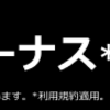 借金を抱えた原因(海外fx編)