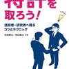 早口言葉シチュエーション(4)