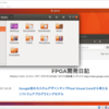 Ubuntu 17.10 がリリースされたのでVirtualBox上で導入試行する