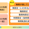 社内専業主婦引退会見