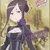 「一番くじ プリンセス・プリンシパル」2018の中で最もレアな作品を決める　プレミアグッズランキング　