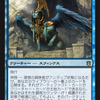  MTG カード与太話「神々の軍勢」より「理想の調停者」