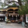 【堺市】石津神社