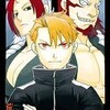 荒川弘の新作「黄泉のツガイ」は知らないと損！人間と動物がツガイとなって戦う異世界ファンタジーの魅力とは？