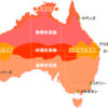 オーストラリアはゴールドコーストへ上陸！！
