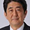 アベノミクスは失敗だった？報道機関の論調に扇動されてない？