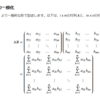 行列積と要素積と転置