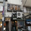 vege&grain cafe meunota（メウノータ） 高円寺